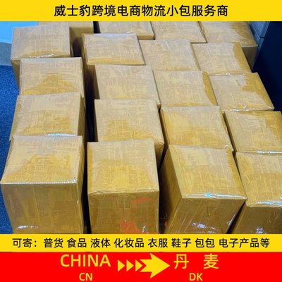 國(guó)際物流 工廠貿(mào)易商 全程跟蹤 FEDEX快遞 立陶宛小包專線